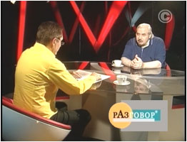 Николай Левашов в передаче «Разговор» с Александром Мягченковым